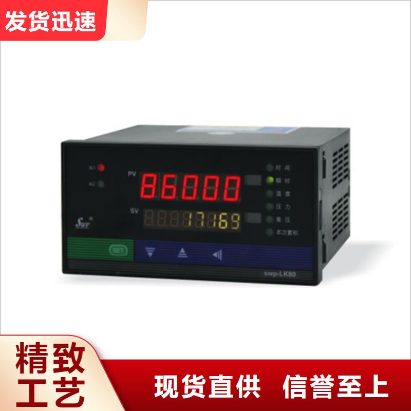 SWP-ASR510-2-1/F3企业-值得信赖