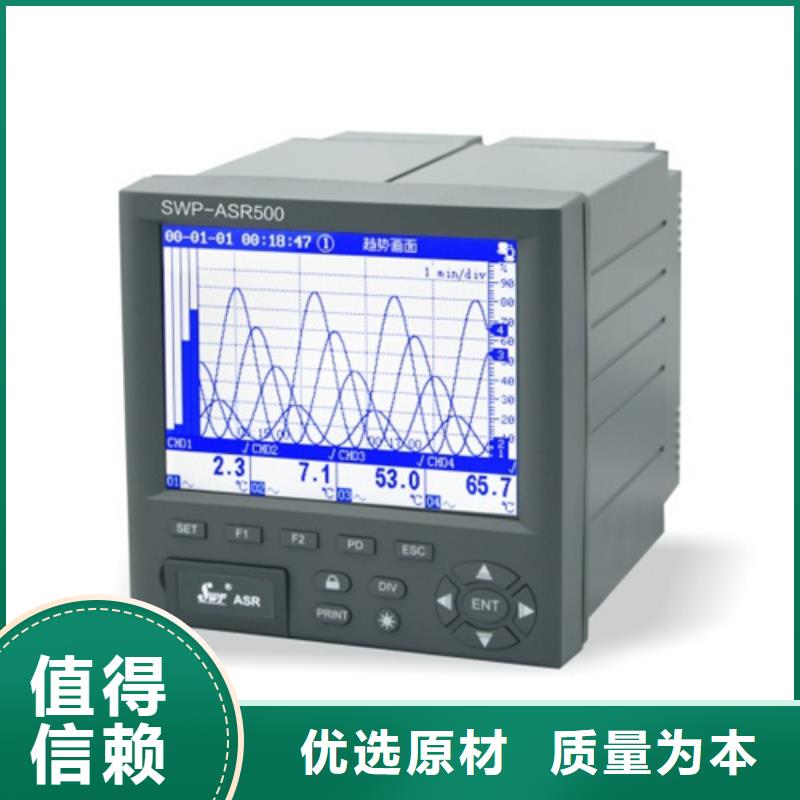 ST-520s品牌:索正自动化仪表有限公司