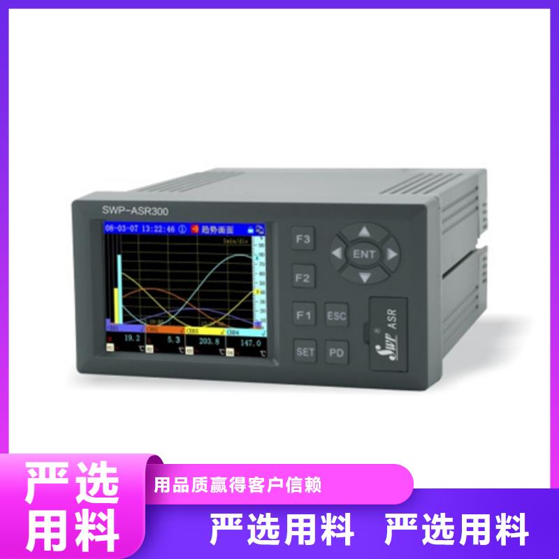 在销售流量积算控制仪SHLMA-120A1的厂家地址