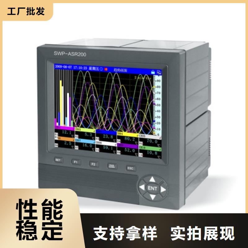 推荐：SWP-ND915-822-23/03-HL系列PID外给定(或阀位)控制仪厂家批发