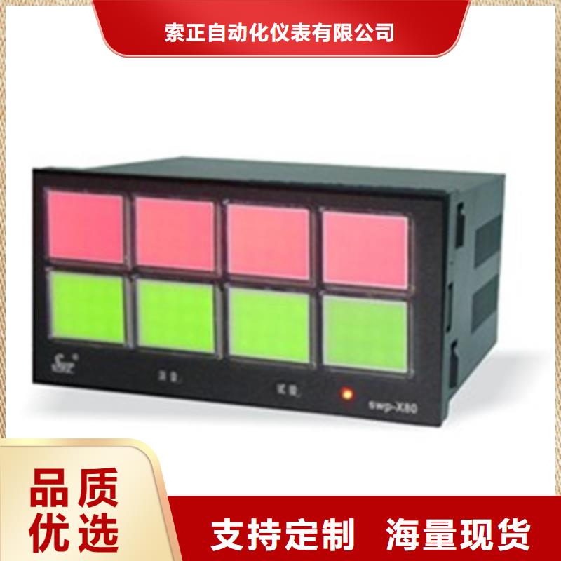 甄选：HR-LCD-XS807-81-36-HL 厂家