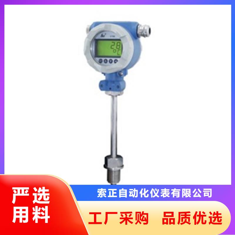 S300-W2-3T价格品牌:索正自动化仪表有限公司