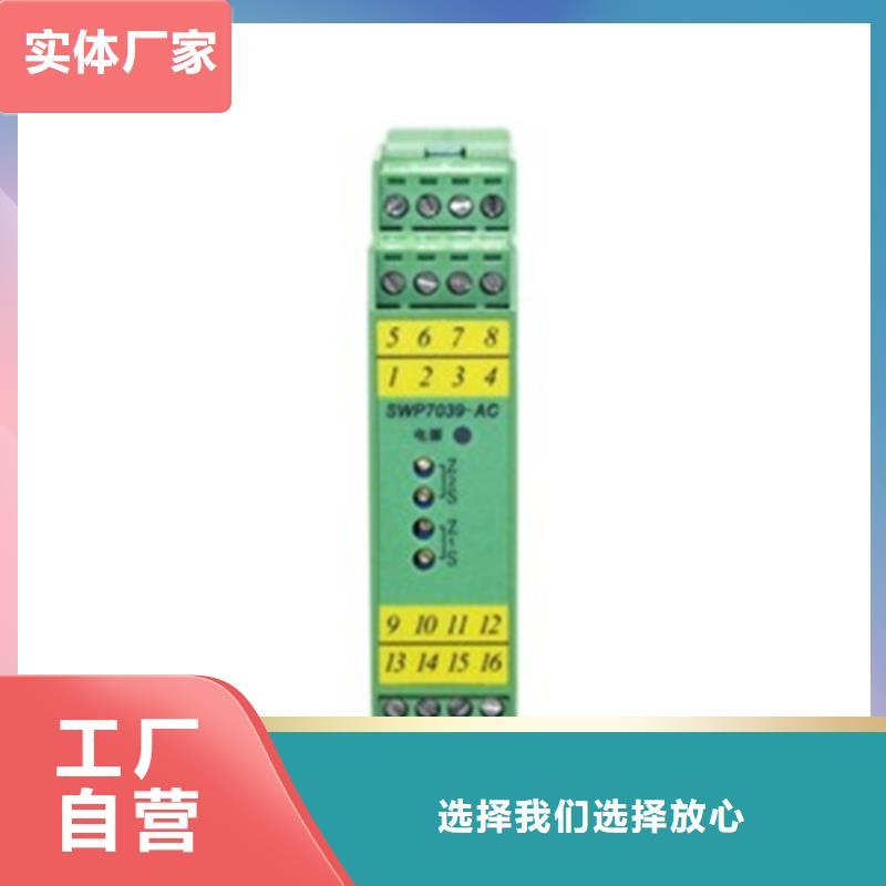 规格齐全的PZS4-2-8E经销商