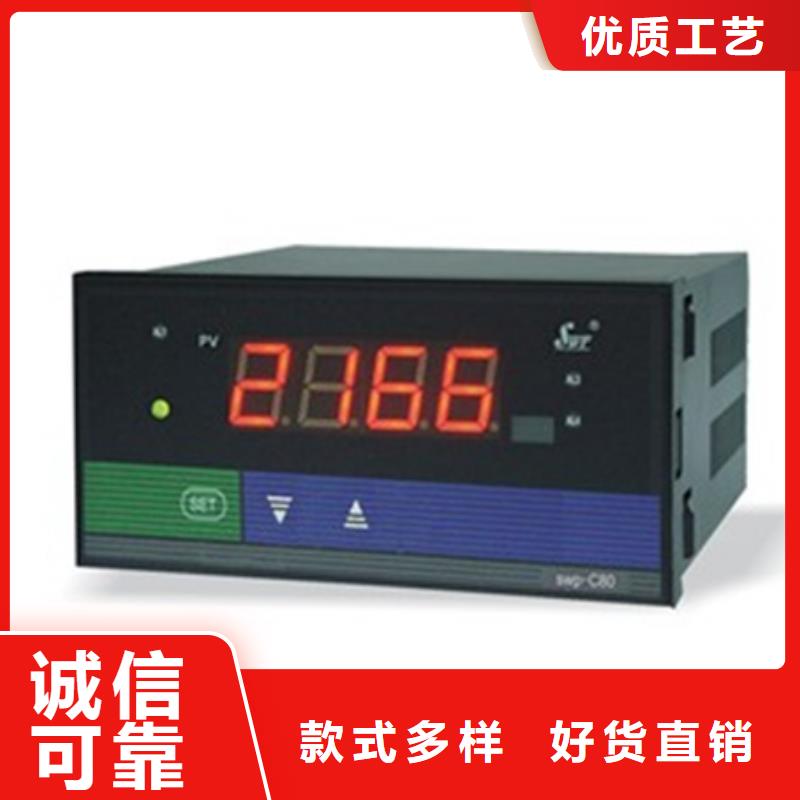 价格低的SWP-ASR108-2-1/T供应商