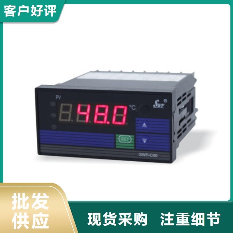 专业厂家直销PDS443H-1EC0-A1NA