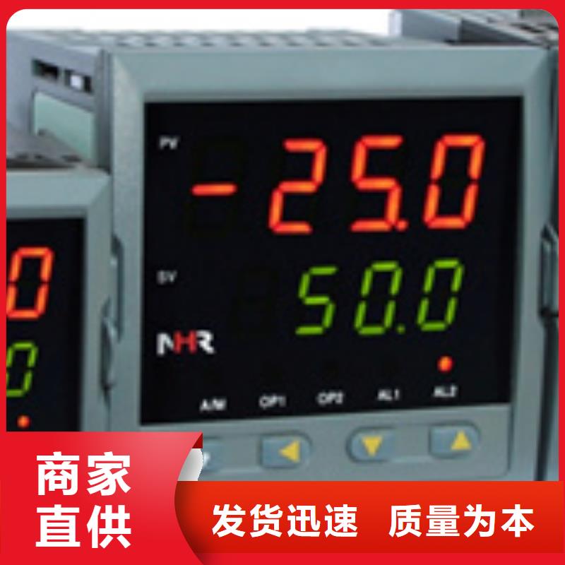 推荐：SWP-ND915-822-23/03-HL系列PID外给定(或阀位)控制仪厂家批发