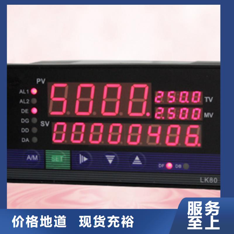 NHR-7104-B-4-A-4/P/U专业厂家直销