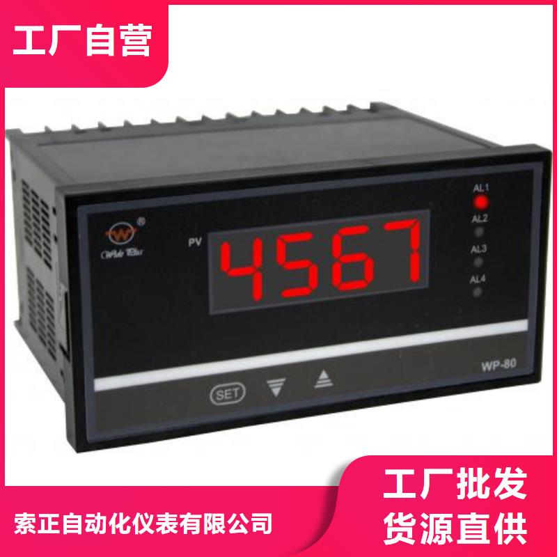 振动变送器_JK7300E11-C3HS出厂价