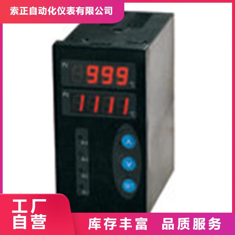 口碑好的雷达液位计AHL-5200DCX1D2H2B  生产厂家