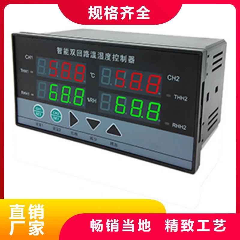  数显表   HX-WP-S803-01-23-HL-P   - 数显表   HX-WP-S803-01-23-HL-P   欢迎您