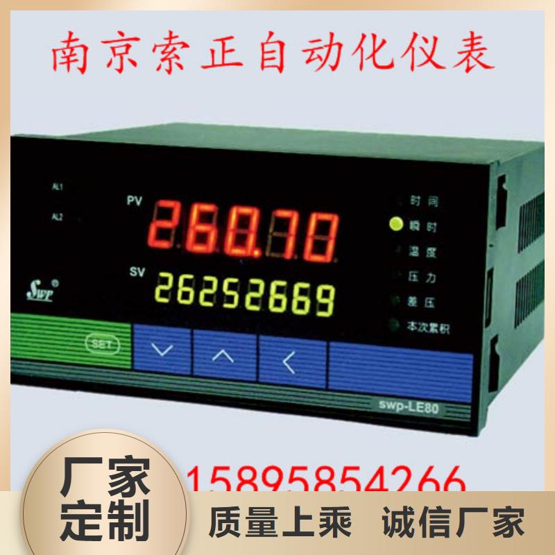 诚信的SG-2SDJ-SG-2生产厂家