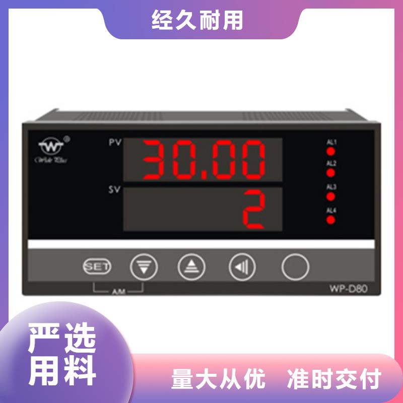 WBT3C1CLS5工艺先进