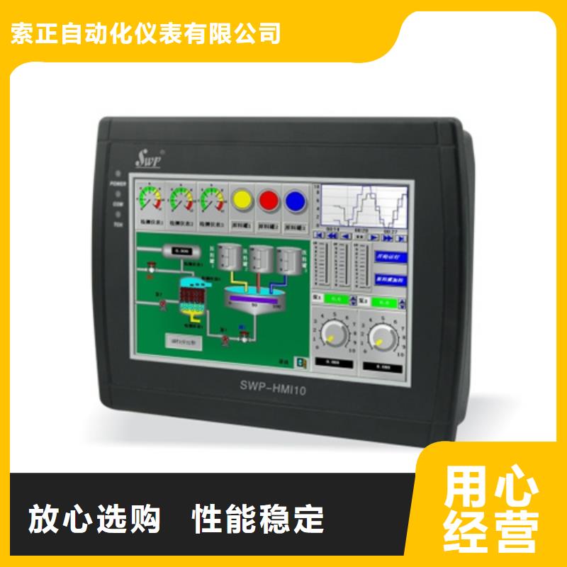 靠谱的CZJ-B2B3B4公司