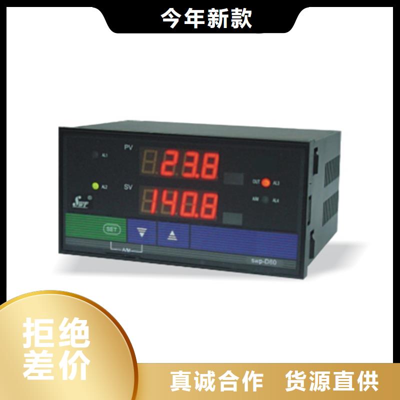 S300-W2-3T价格品牌:索正自动化仪表有限公司