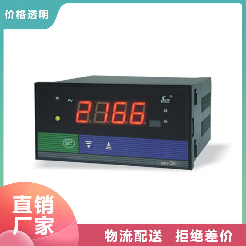 价格低的WP-T803-72-23-HL-P供货商