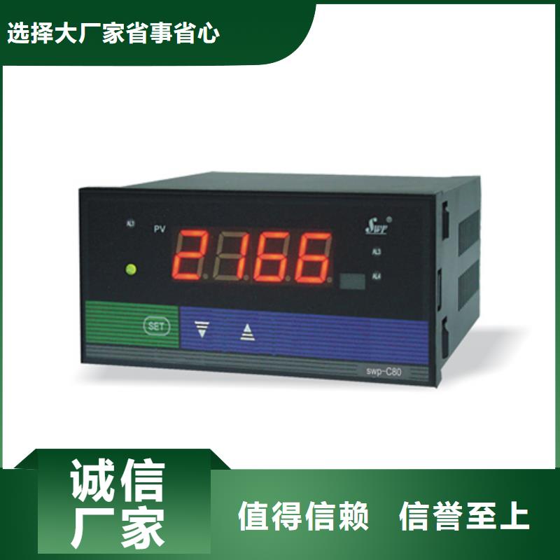 供应批发SWP-ASR112-1-1/J10-好评