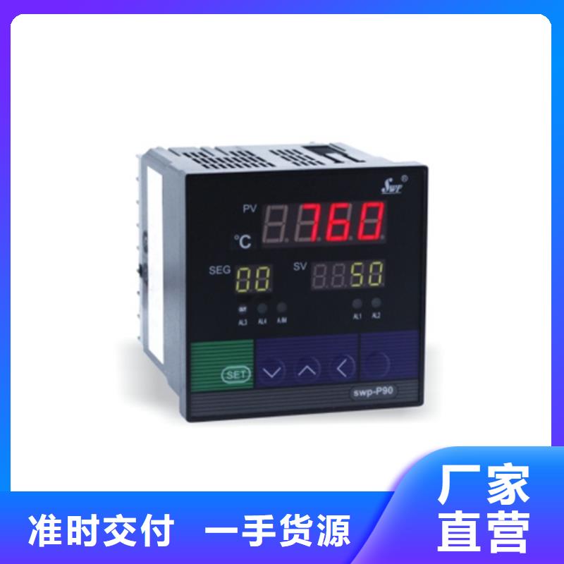 NHR5610C-14/27/27-0/0/2/X/P-A还是我们品质好