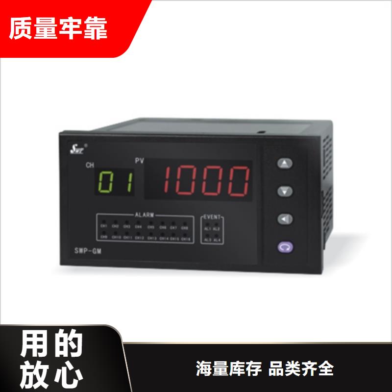 THP-IP901正规厂家生产