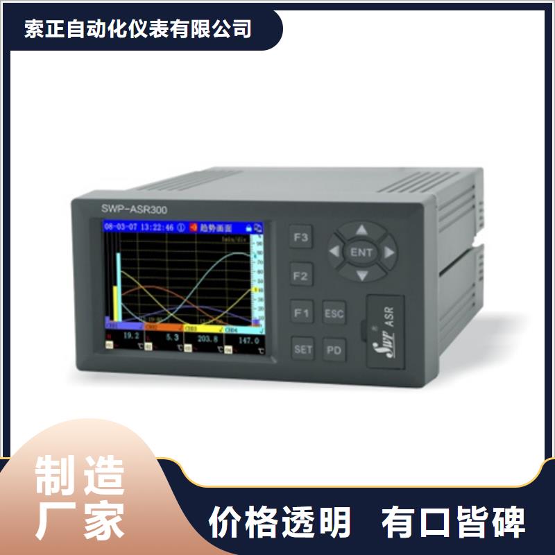 VB-Z950119.7MV认准索正自动化仪表有限公司