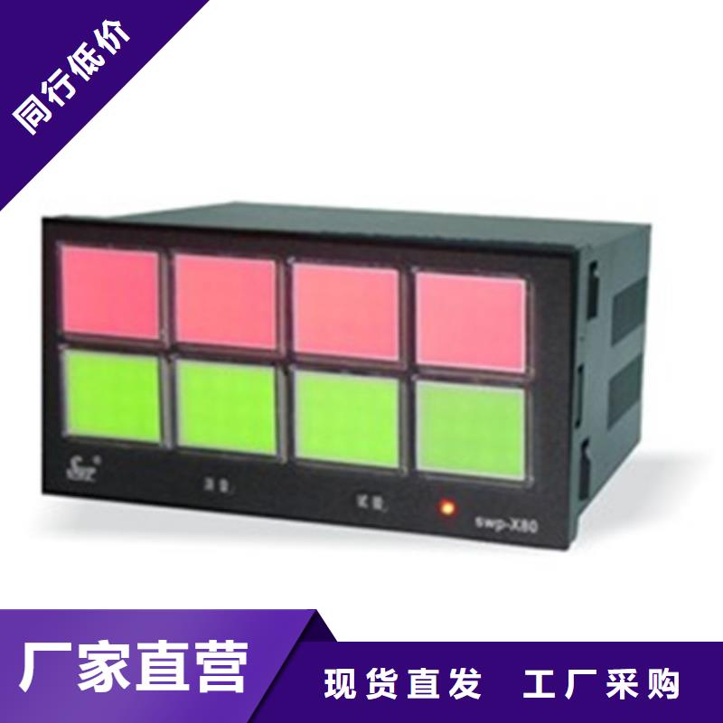 SJ3308SJ106120mVs_品类齐全