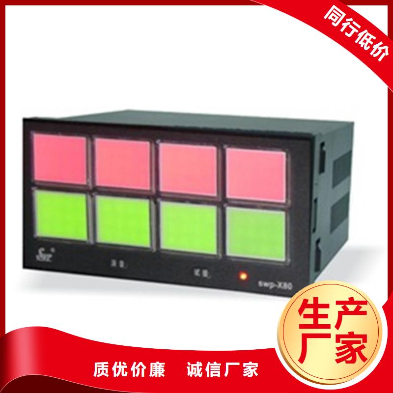  数显表   HX-WP-S803-01-23-HL-P   - 数显表   HX-WP-S803-01-23-HL-P   欢迎您