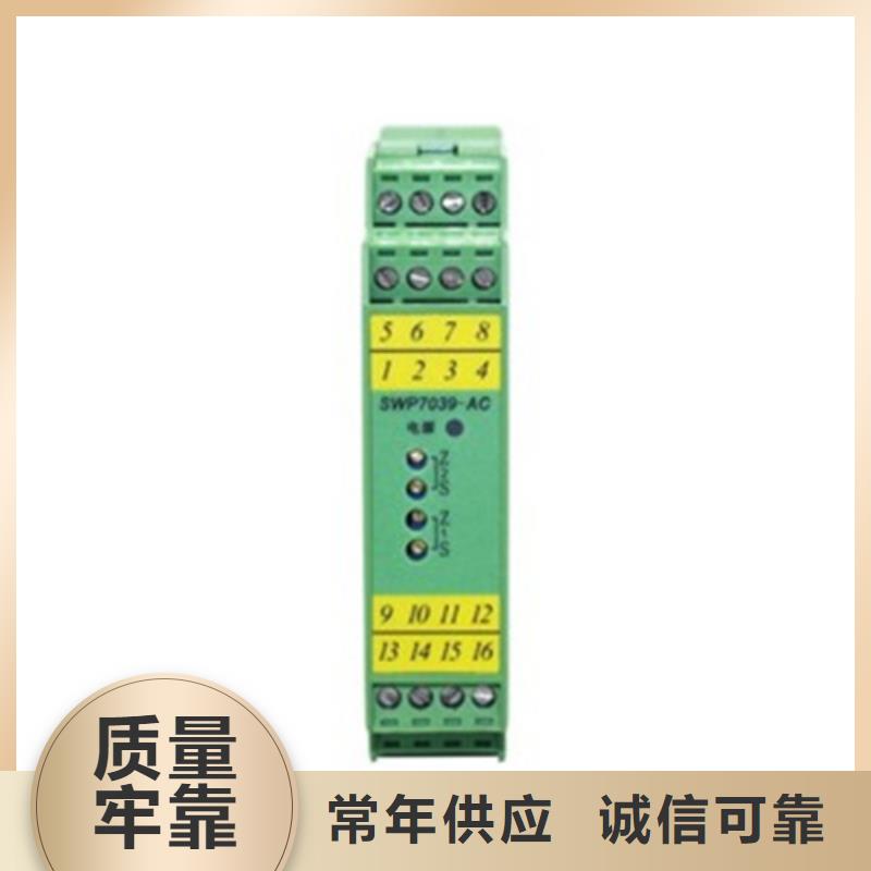 NHR-5330E-14/14-0/0/2/X/P-A价格品牌:索正自动化仪表