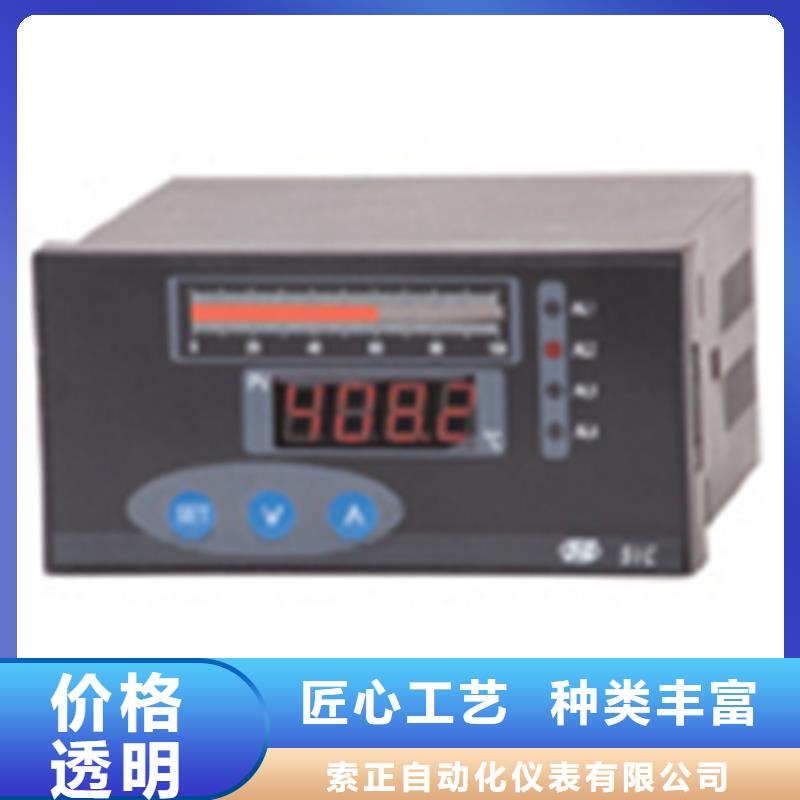 NHR-5600B-27/X/14-0/0/X/X/P-A-看百家不如一问