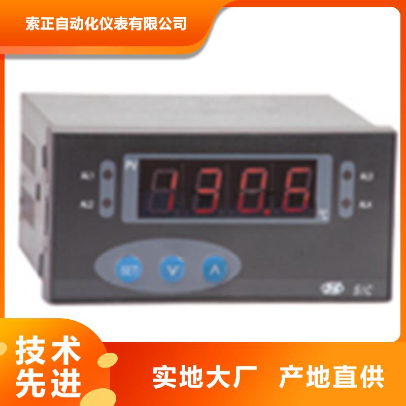 SWP-ASR307-1-1/AO3厂家-点击领取样品