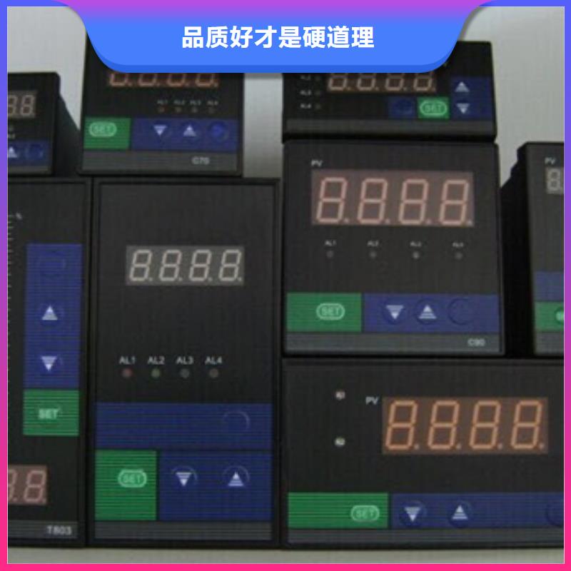 投入式液位计WOGA-131W05_支持定制