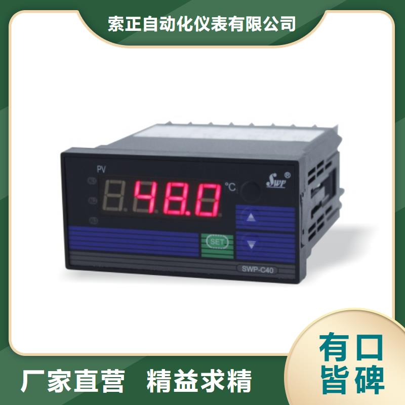 质量好的EJA110A-DLH4A-92NA/NS1