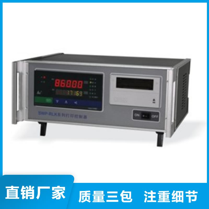 NHR5610C-14/27/27-0/0/2/X/P-A还是我们品质好