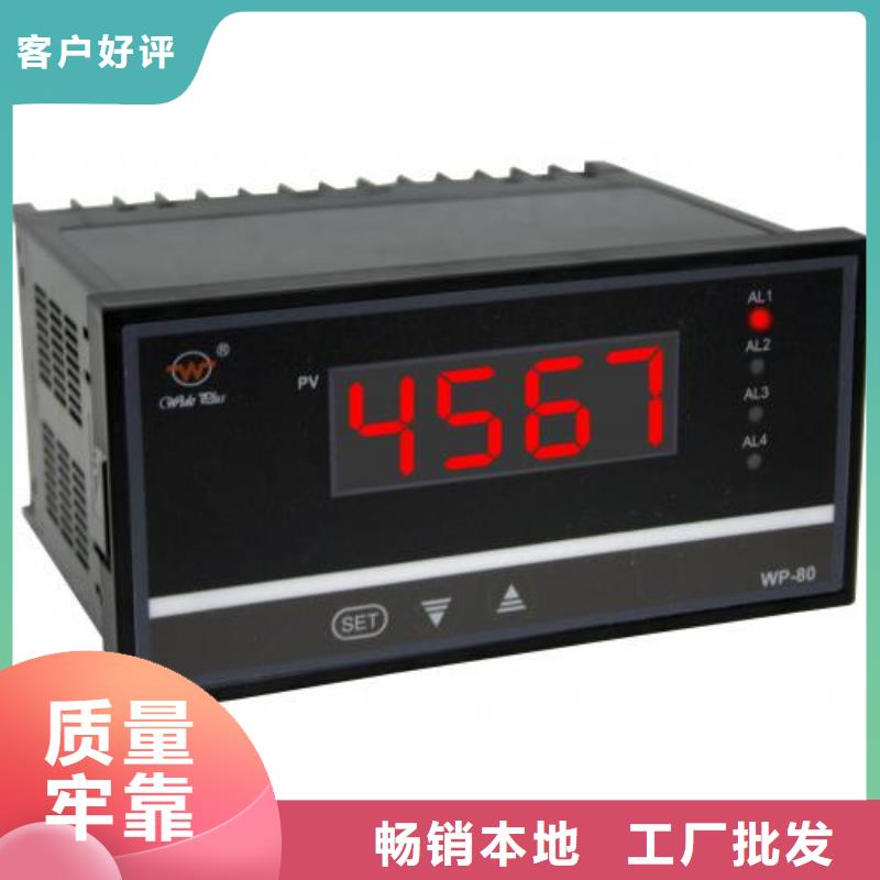 HR-WP-XS807-02-19-HL优良品质