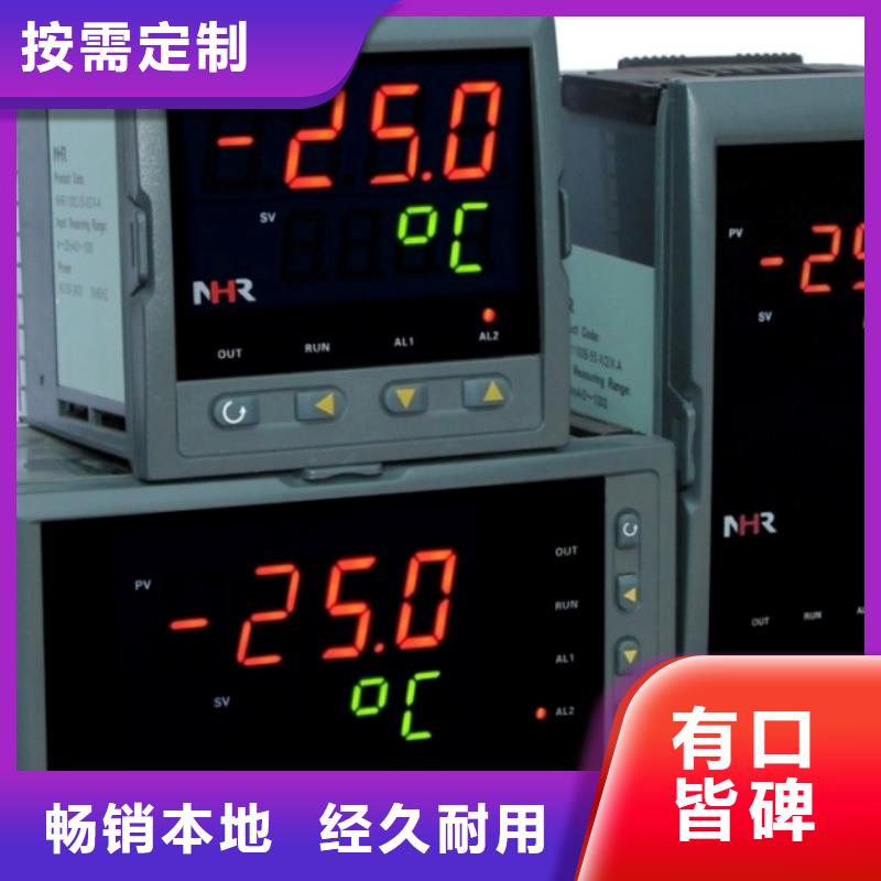 THG-PR5C7-品牌厂家