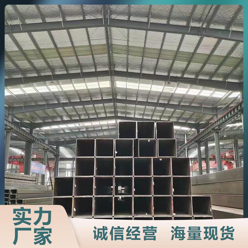 方管NDH型钢认准大品牌厂家