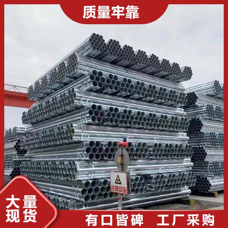 镀锌管螺旋焊管精工细作品质优良