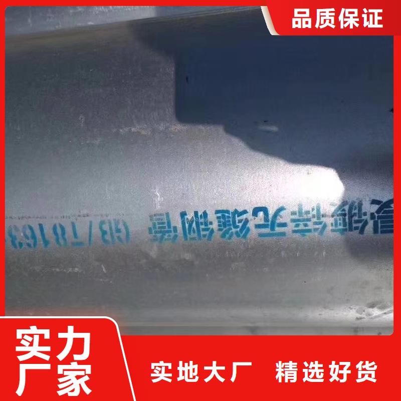 镀锌管免费寄样