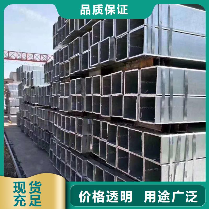 镀锌管,ND钢板放心购