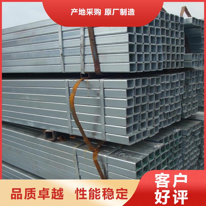 镀锌管合金管买的放心
