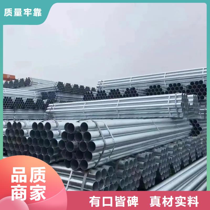 镀锌管09CuPCrNi-A角钢严格把控质量