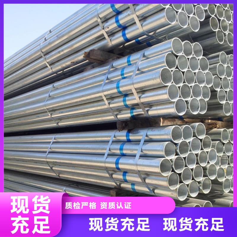 镀锌管厚壁无缝管现货销售