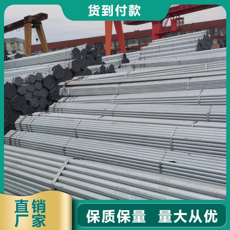 那曲【当地】镀锌管_型材工厂直销