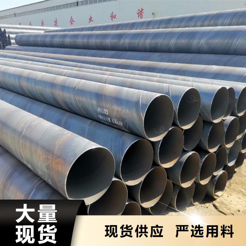 螺旋管09CrCuSb钢板现货销售