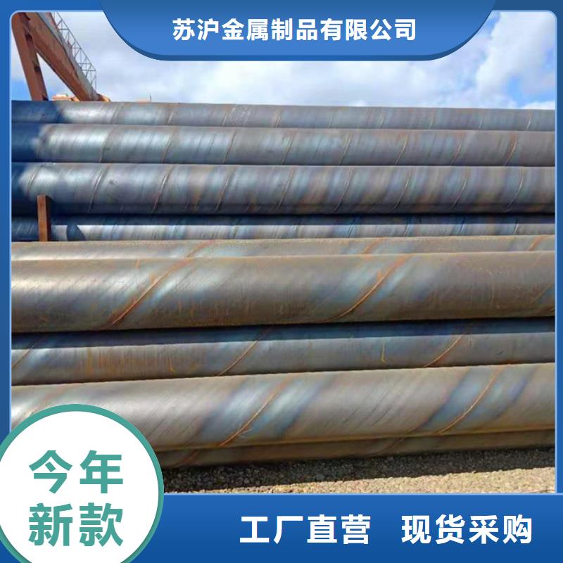 螺旋管09CuPCrNiA工字钢专注品质