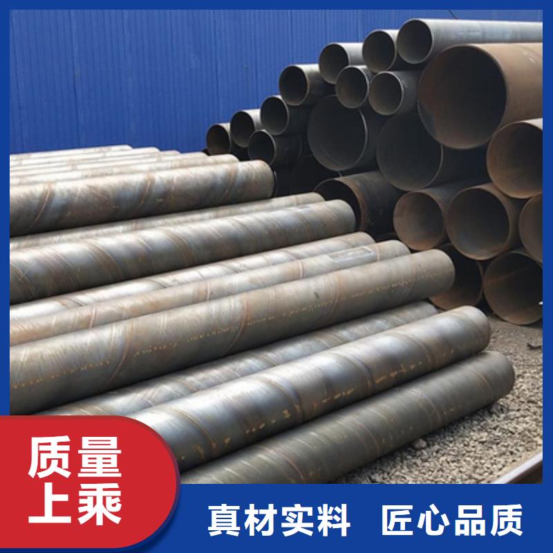 螺旋管镀锌型材为品质而生产