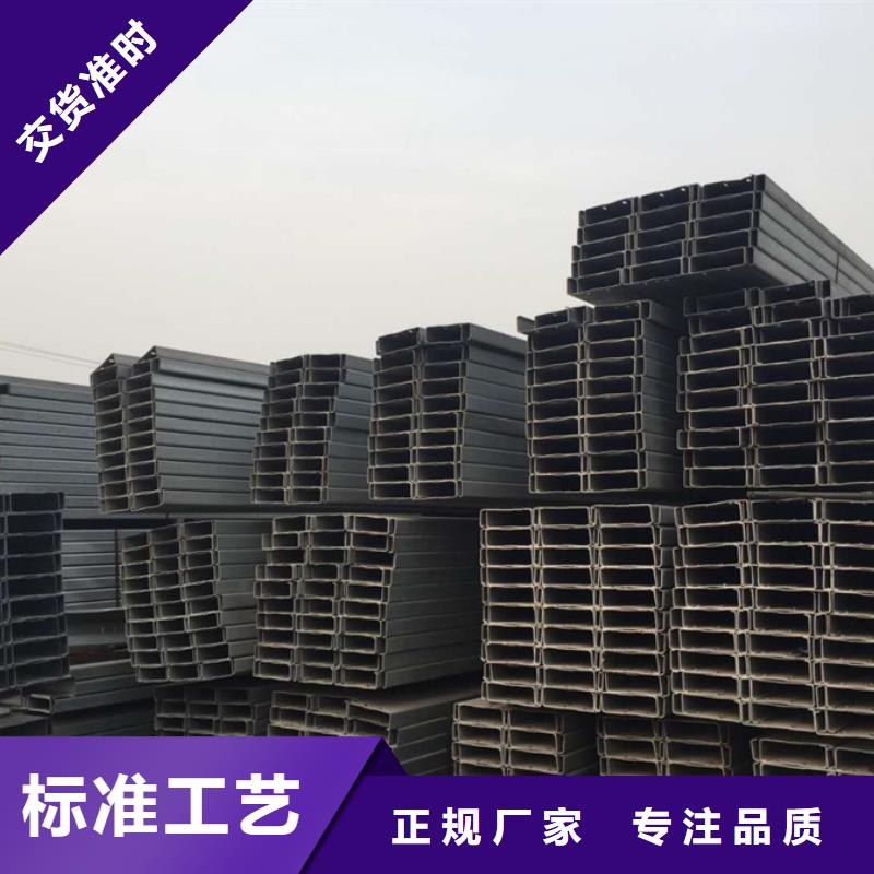 C型钢支持拿样