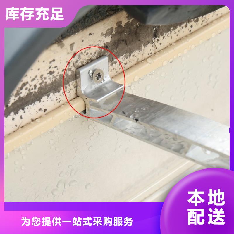 成品天沟_学校屋檐排水品质保证实力见证