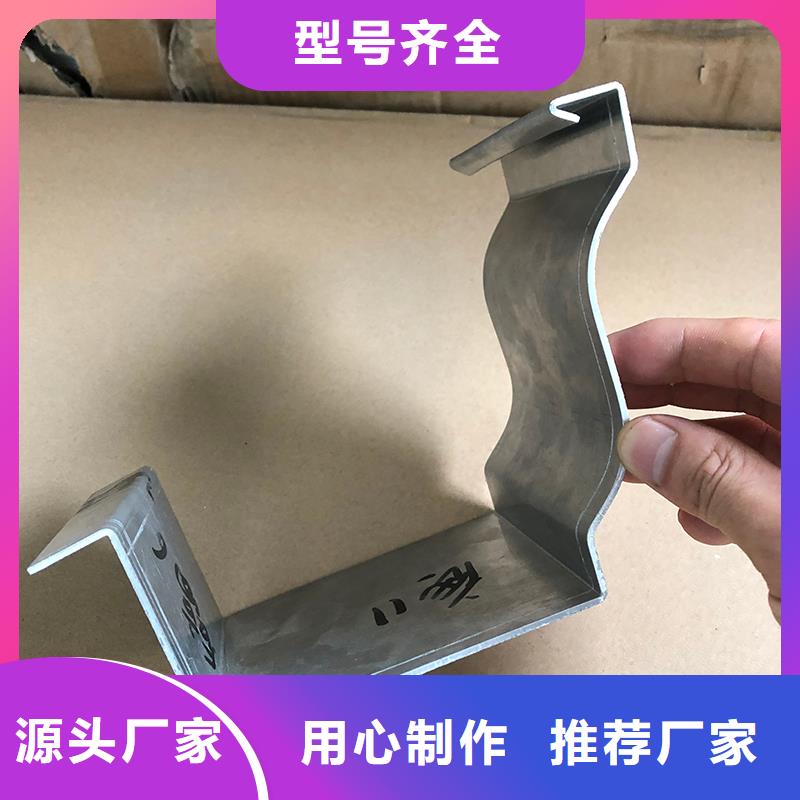 【成品天沟】外墙落水管厂家现货批发