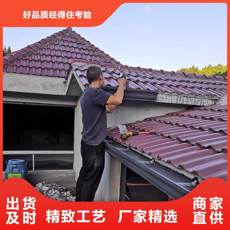 成品天沟,别墅屋檐排水槽产地采购