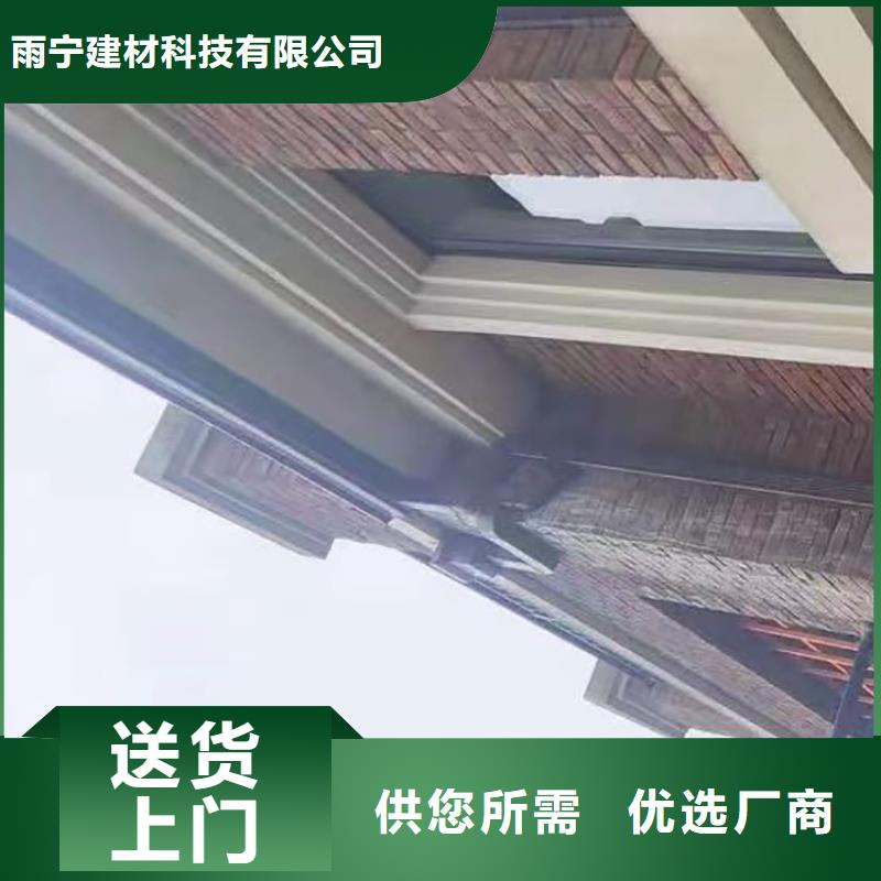 【成品天沟排水金属天沟为您提供一站式采购服务】