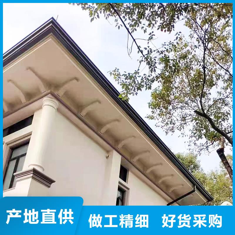 成品天沟彩铝檐沟市场报价